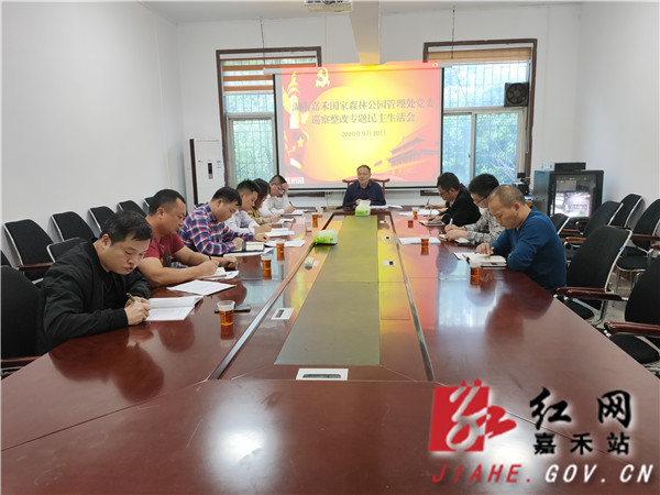 会议现场 (2).jpg 会议现场 (2).jpg