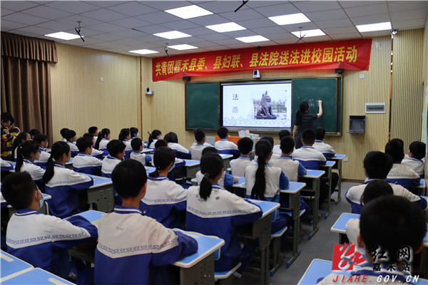 嘉禾县人民法院法律宣讲团成员李姝婷在为学生们讲课.jpg
