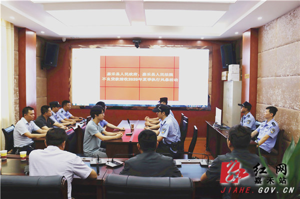 行动前的动员部署会.jpg