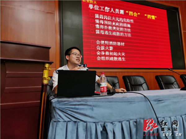 周辉教官上培训课中.jpg