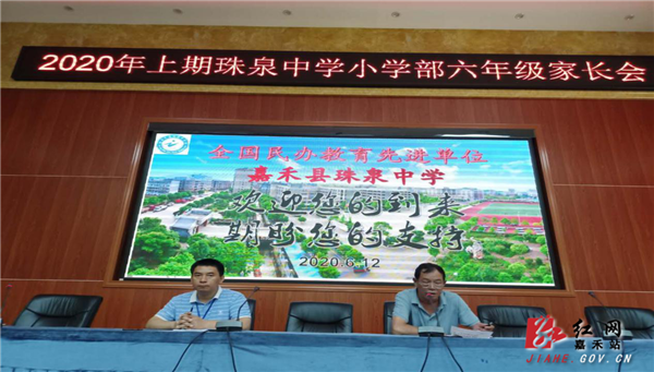 张校长激情的讲座.png 张校长激情的讲座.png