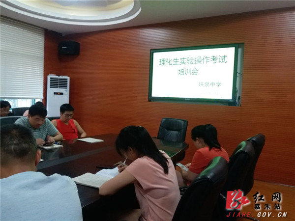 考前培训会.jpg