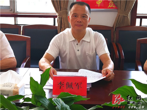 嘉禾县人大常委会副主任李佩军_副本.jpg