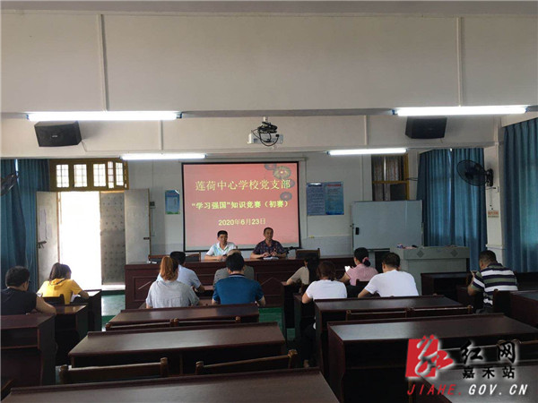 活动开始现场.jpg