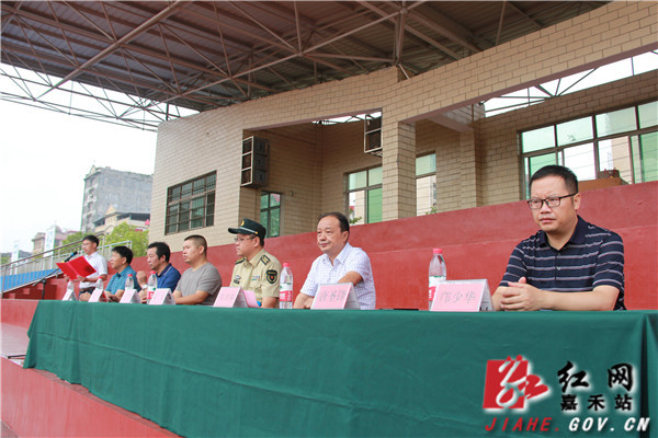 主席台县领导、嘉禾一中学校领导.jpg