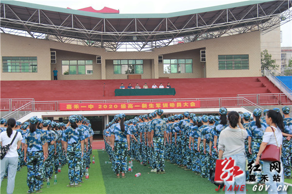 动员大会现场.jpg
