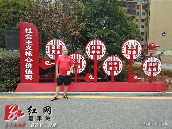 李林华献血后在该局《社会主义核心价值观》牌前留影.jpg 李林华献血后在该局《社会主义核心价值观》牌前留影.jpg