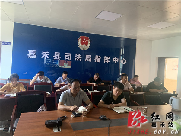2020-8-24司法所长示范培训班-1.JPG