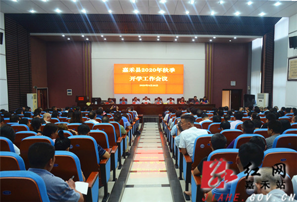 会议现场.jpg 会议现场.jpg