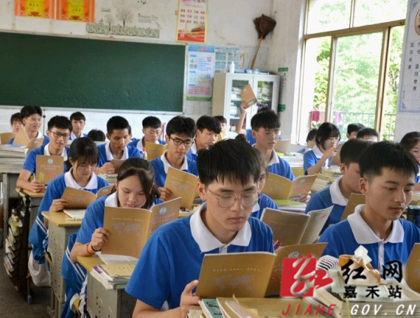 同学们认真学习《嘉禾五中学生修养指南》.jpg 同学们认真学习《嘉禾五中学生修养指南》.jpg