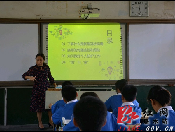 《新冠肺炎疫情宣传防护指南》班会课现场.jpg