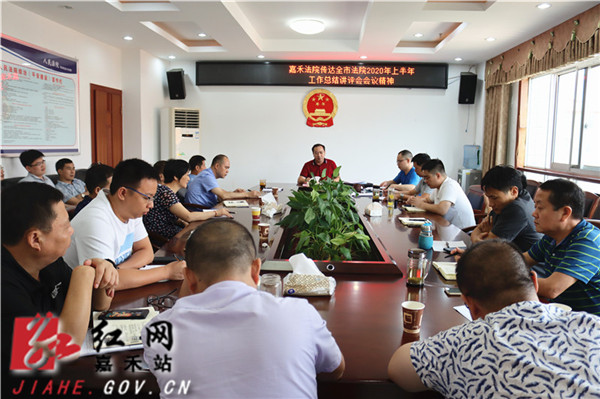 会议现场.jpg 会议现场.jpg