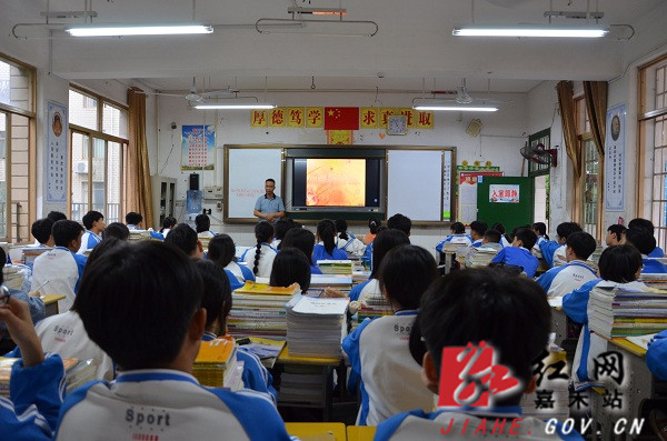 “厉行节约,反对浪费”主题班会现场.jpg “厉行节约,反对浪费”主题班会现场.jpg