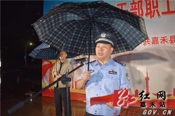 副县长、公安局局长肖潇主持启动仪式.JPG