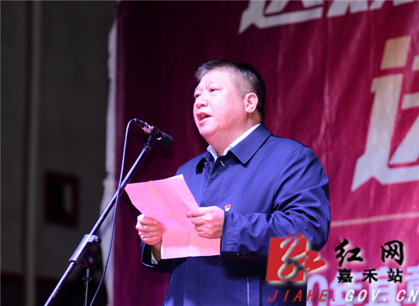 县委驻宜章县扶贫工作队队长李云秀致辞.jpg