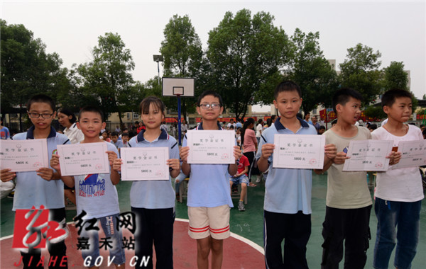受表彰的学生1.jpg 受表彰的学生1.jpg