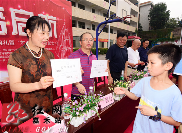 表彰“东塔之星”.jpg 表彰“东塔之星”.jpg