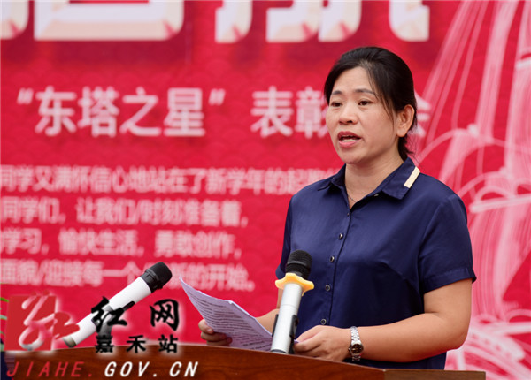 东塔学校校长王红芳讲话.jpg 东塔学校校长王红芳讲话.jpg