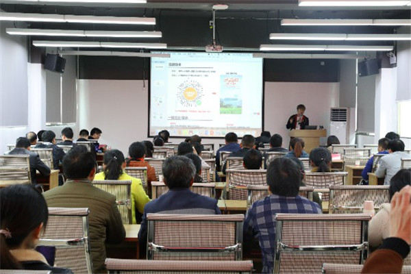 培训会现场.jpg