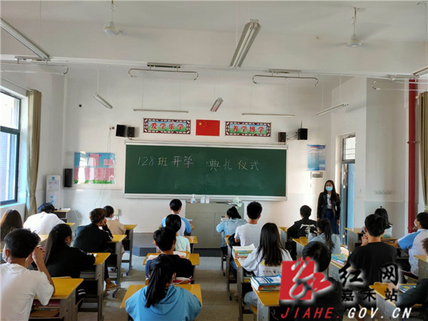 学生在教室参加开学典礼_副本.jpg