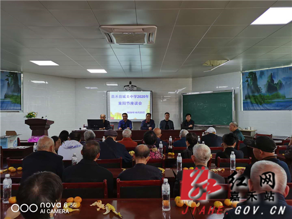 重阳节.jpg 重阳节.jpg