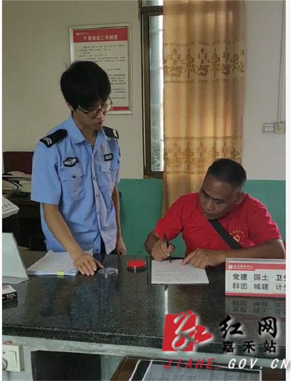 申请执行人签字确认.jpg 申请执行人签字确认.jpg