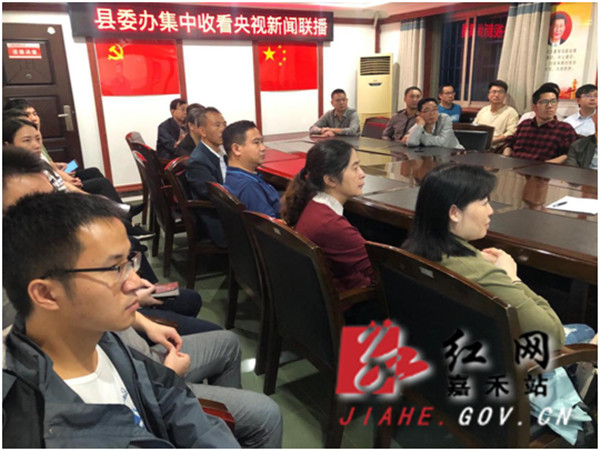 县委办组织干部职工集中收看央视新闻联播 (2)_副本.jpg