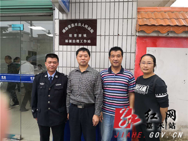 嘉禾法院在晋屛镇设立诉源治理工作站 _副本.jpg 嘉禾法院在晋屛镇设立诉源治理工作站 _副本.jpg