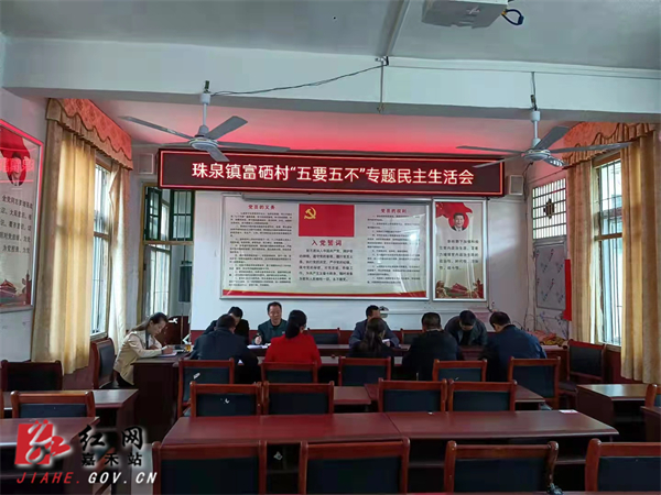 珠泉镇.jpg 珠泉镇.jpg