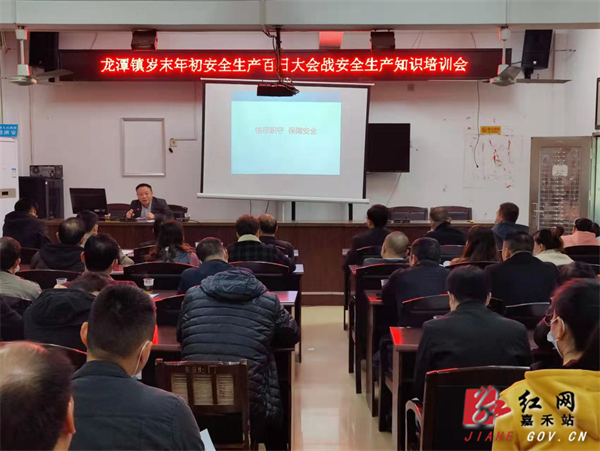 龙潭.jpg