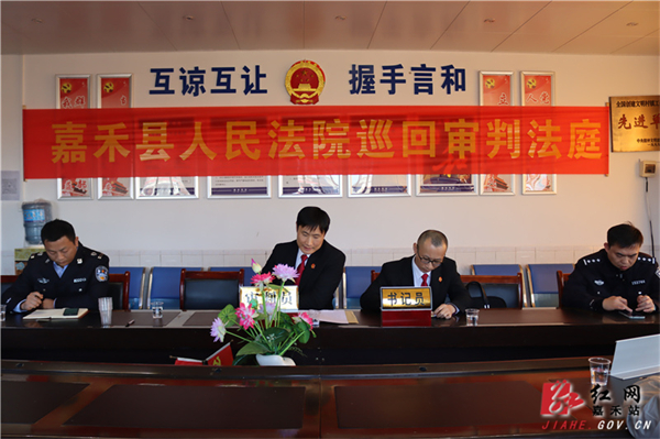巡回审判法庭 (2).jpg