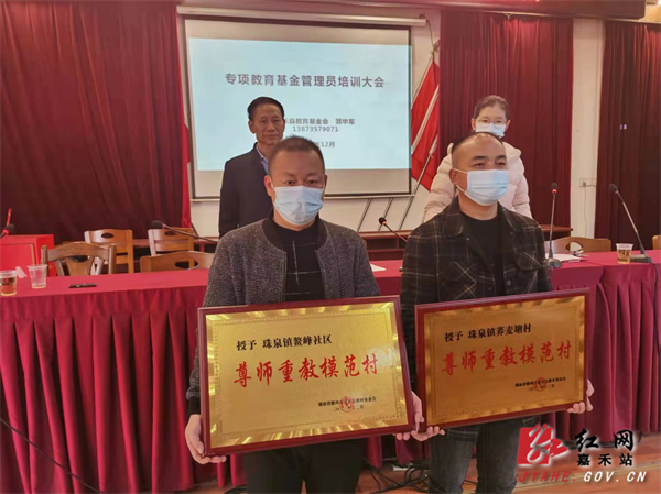 珠泉.jpg