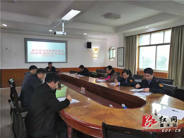 20民主生活会.jpg 20民主生活会.jpg
