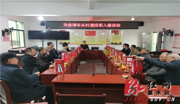 珠泉镇车头村.jpg