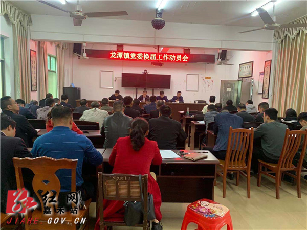 龙潭.jpg