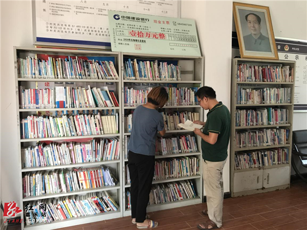 小书屋.jpg