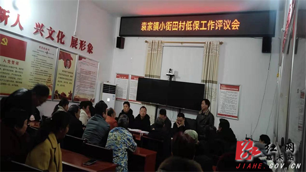 袁家.jpg