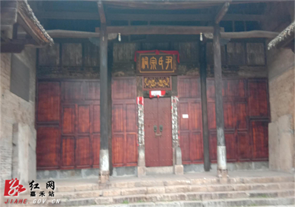 古色古香的尹氏宗祠.jpg