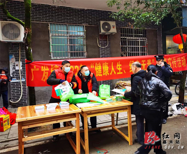 广发.jpg