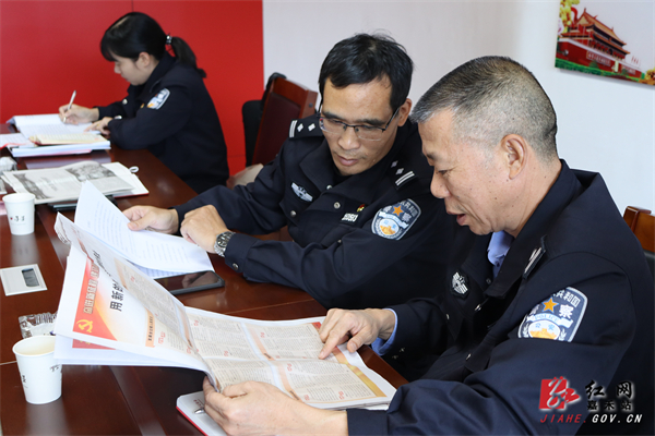 公安1.jpg 公安1.jpg