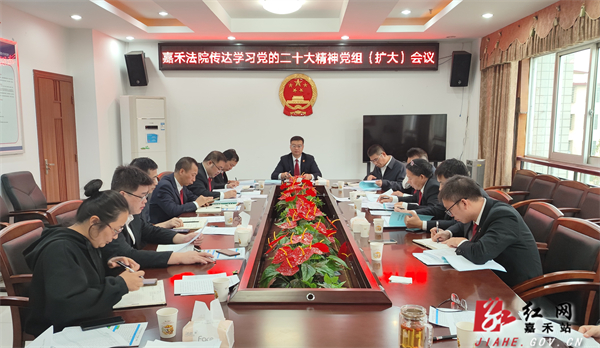 法院.jpg 法院.jpg