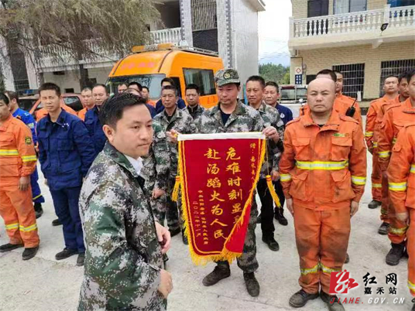 桂阳县委县政府相关负责人向嘉禾应急救援队赠送锦旗.jpg