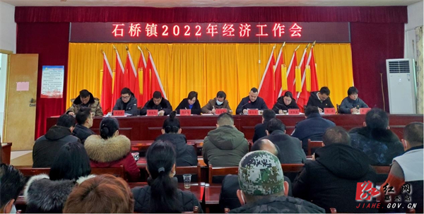 石桥.jpg