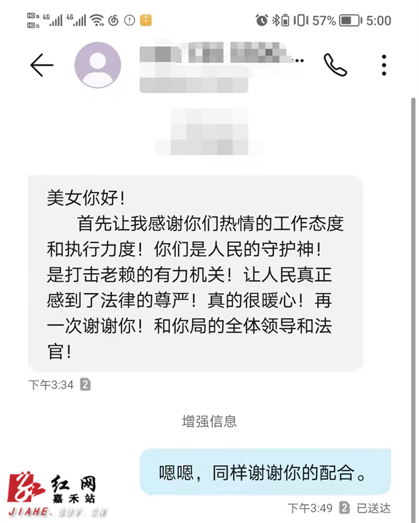 感谢短信.jpg