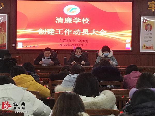 广发中心校.jpg