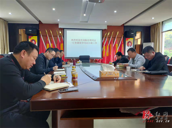 司法局.jpg