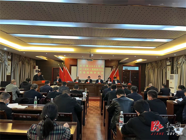 坦坪述职.jpg