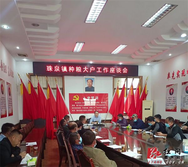 珠泉种粮.jpg