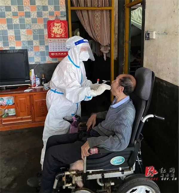 袁家.jpg