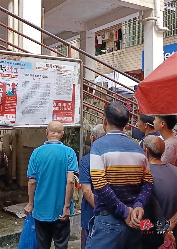 法院.jpg 法院.jpg